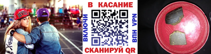 Купить Троицк ОМГ ОМГ онион  Меф  Гашиш  Канабис 