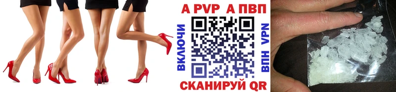 Alpha-PVP крисы CK  купить наркоту  Троицк 