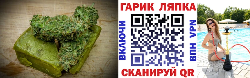 Печенье с ТГК марихуана  Троицк 