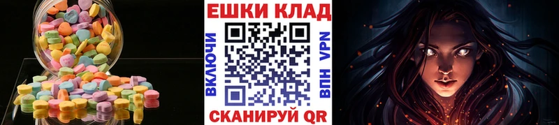 где найти наркотики  Троицк  ЭКСТАЗИ VHQ 