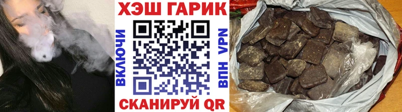 ГАШ индика сатива  Троицк 