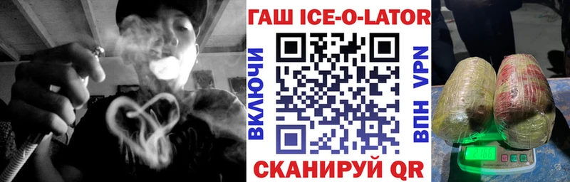 Гашиш hashish Троицк