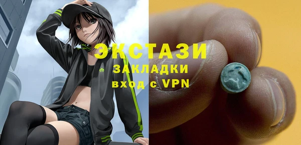 бутират Нефтекумск