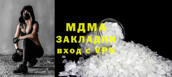 эйфоретик Алексин