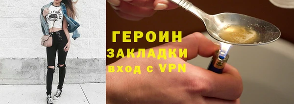 эйфоретик Алексин