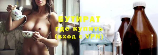 мяу мяу мука Нефтегорск