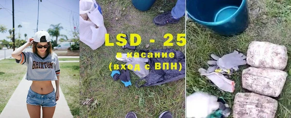 марки lsd Алзамай