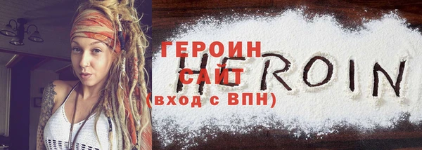 эйфоретик Алексин