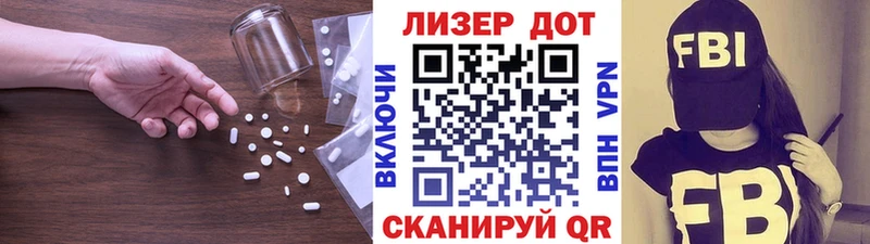 ЛСД экстази кислота  кракен маркетплейс  Троицк  сколько стоит 