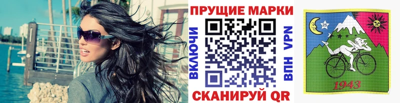 Марки NBOMe 1,8мг  хочу наркоту  Троицк 