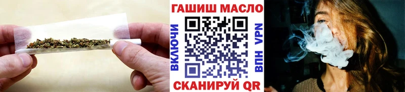 ТГК жижа  Троицк 